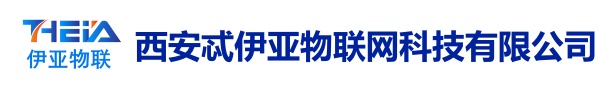 西安忒伊亚物联网官网
