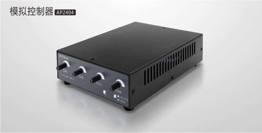 模拟光源控制器