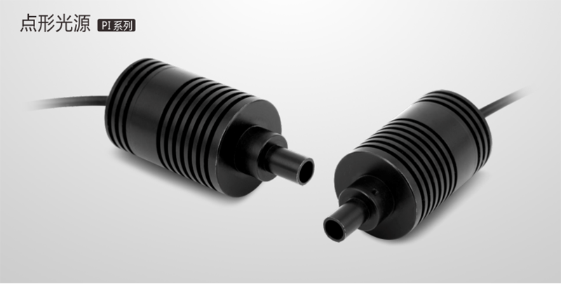 点形光源