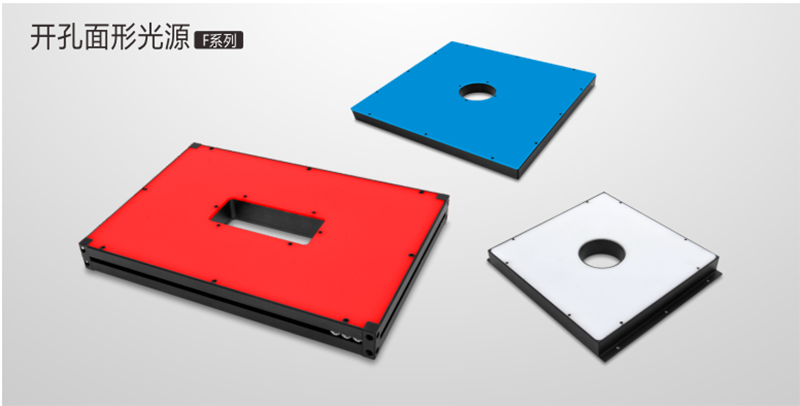 开孔面形光源