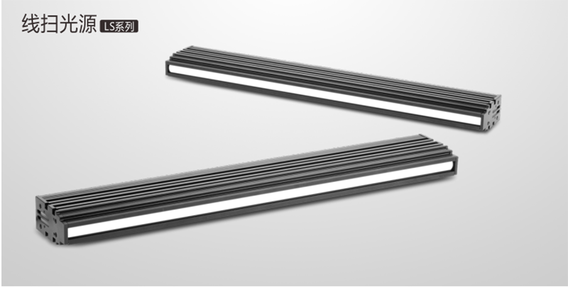 线扫光源