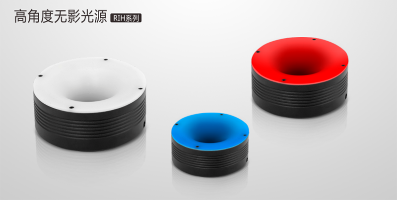 高角度无影光源